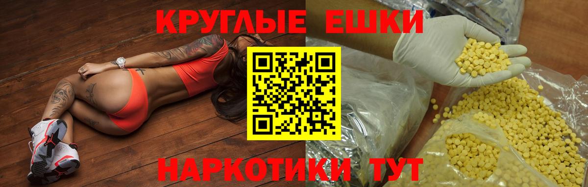 Ecstasy 99%  Вход с VPN  Курчатов  блэк спрут вход  Ecstasy 99%  ЭКСТАЗИ 