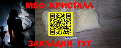 МДПВ Шебекино