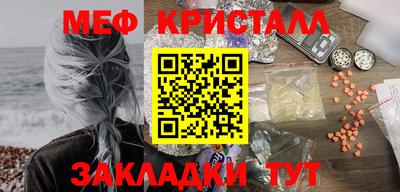сатива Шахты