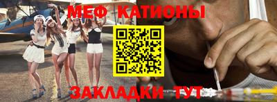 МДПВ Шебекино