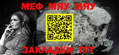 сатива Шахты