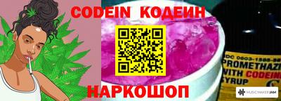 сатива Шахты