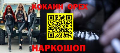 сатива Шахты