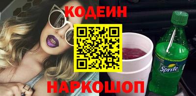 сатива Шахты