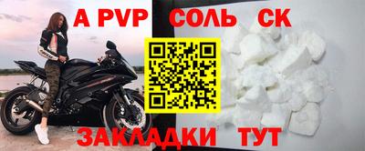 сатива Шахты