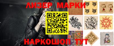 героин Шелехов