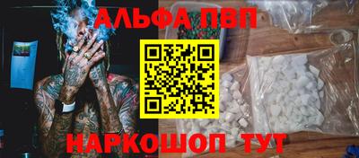 МДПВ Шебекино