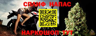 героин Шелехов