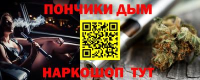 героин Шелехов