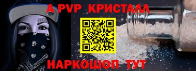 МДПВ Шебекино
