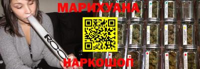 героин Шелехов