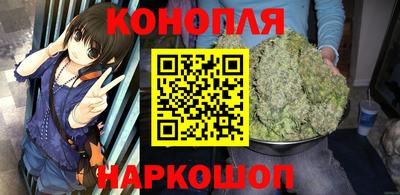 героин Шелехов