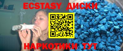 сатива Шахты