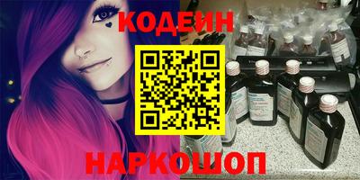 героин Шелехов