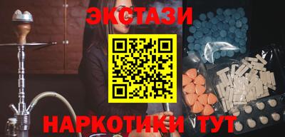 героин Шелехов