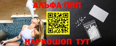 сатива Шахты