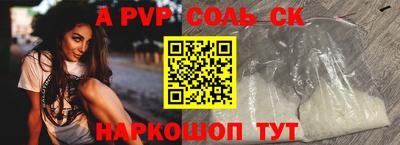 МДПВ Шебекино