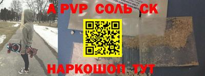 МДПВ Шебекино