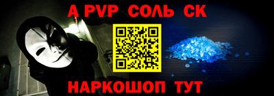 героин Шелехов