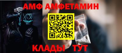 сатива Шахты