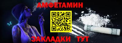 PSILOCYBIN Чебаркуль