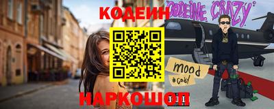 героин Шелехов