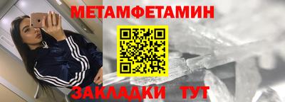 героин Шелехов