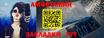 сатива Шахты