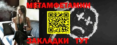 героин Шелехов