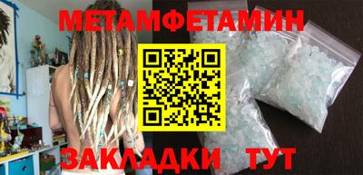героин Шелехов