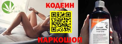 героин Шелехов