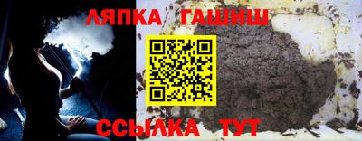 героин Шелехов