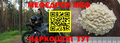героин Шелехов
