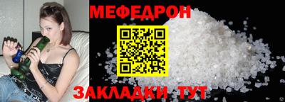 сатива Шахты