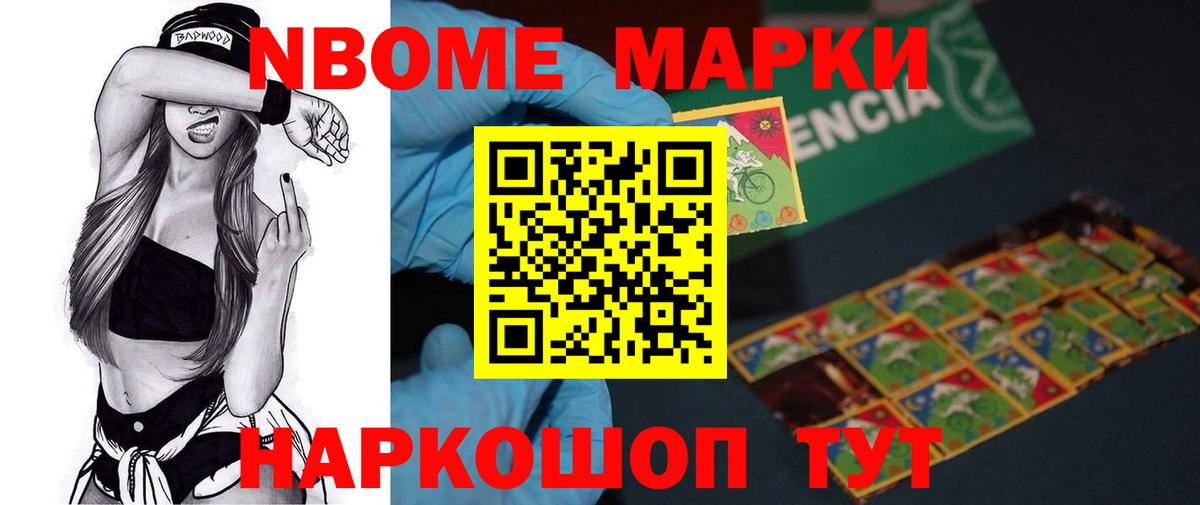 ЛСД экстази ecstasy Курчатов